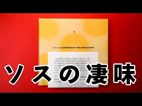 Wakea madinikaについて詳しく解説