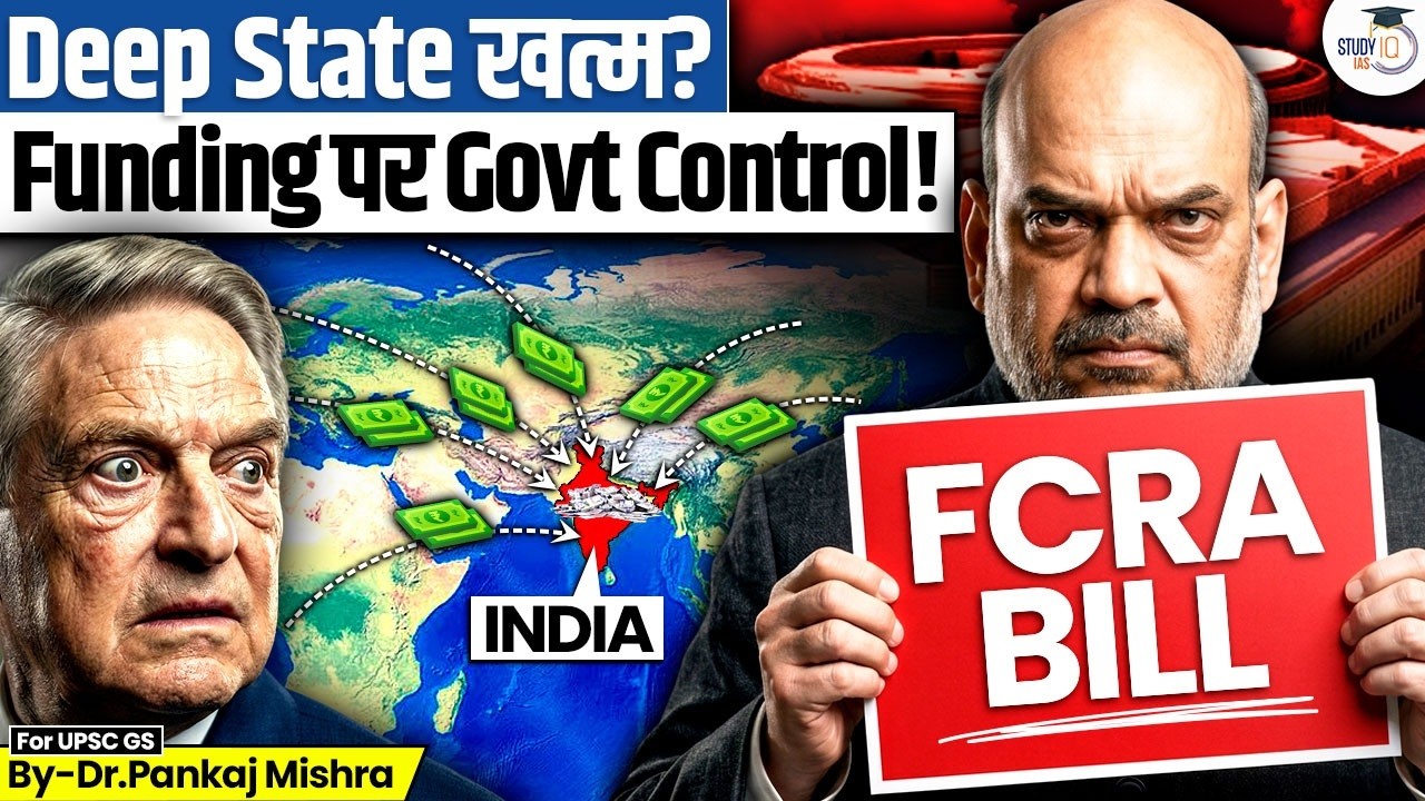 The End of Deep State? | FCRA 2026: The Masterstroke for India’s Sovereignty | StudyIQ