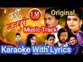 Doori Majboori Original Karaoke With Lyrics by CD Vijaya Adhikari, Prabisha Adhikari (Music Track)