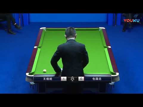 Wang Huanghao VS Bao Guozhong - China Qualifier - 2018 World Chinese 8 Ball Masters Grand Final