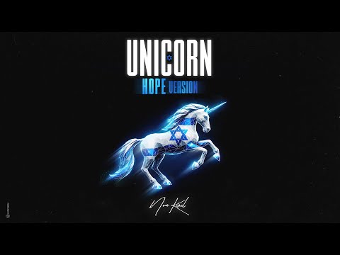 Noa Kirel -  Unicorn Hope Version (Prod. By Guy Dan)