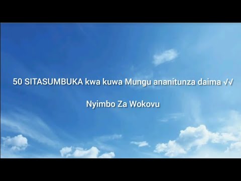 Sitasumbuka kwa kuwa Mungu ananitunza daima 50 NW