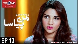 Mann Pyasa | Episode 13 | TV One Drama | 25th July 2016