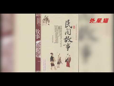 狐皮大衣