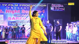 Sapna dance bareilly k