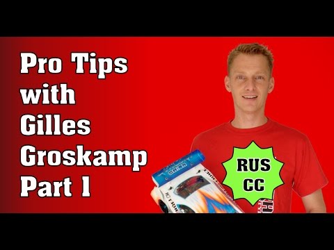 Советы от Jilles Groskamp Часть 1 / Pro Tips with Jilles Groskamp - Part 1 (Russian subtitles)