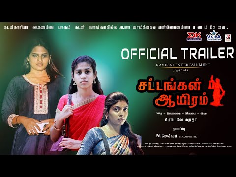 Sattangal Aayiram Official Trailer
