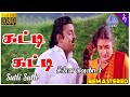 Chinna Gounder Movie Song Sutti Sutti Video Song Vijayakanth Sukanya Ilaiyaraaja