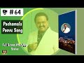 Illayaraja SPBalasubrahmayam Pachamala Poovu Kizhaku Vaasal Telegram Channel Link In Description