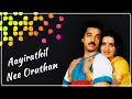 ஆயிரத்தில் நீ ஒருத்தன் Aayirathil Nee Oruthan