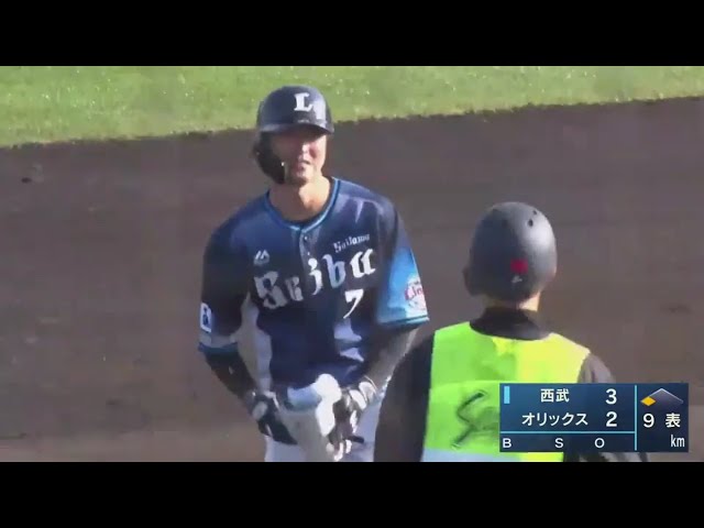 【9回表】本日4出塁!! ライオンズ・金子 フェンス直撃のタイムリー3ベースを放つ!! 2021/2/24 B-L(MBG)