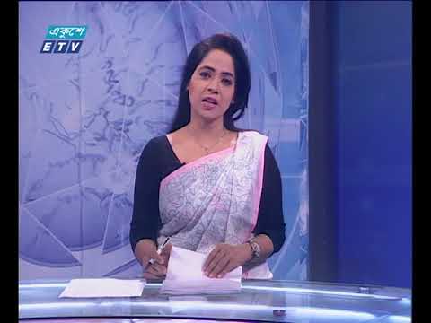 সন্ধ্যা ০৭টার সংবাদ  ২-১২- ২০১৭