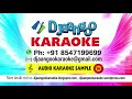 ITHILE INIYUM VARU KARAOKE ITHILE VANNAVAR