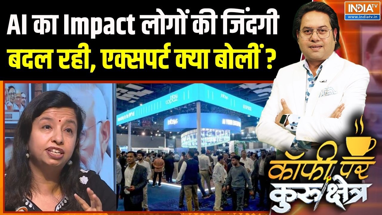 PM Modi On AI Impact Summit : AI का Impact लोगों की जिंदगी बदल रही ? | Digital India | Technology
