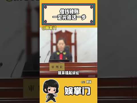 不怕一萬，就怕萬一，大家一定要留一手呀。#借錢 #微信轉賬 #小技巧