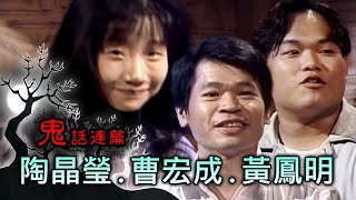 Re: [問卦] 太極峽谷黑白無常vs人面魚vs紅衣小女孩?