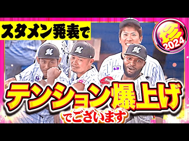 公式】荻野貴司(千葉ロッテ)|パ・リーグ.com|無料動画・個人 公式】荻野貴司(千葉ロッテ)|パ・リーグ.com|無料動画・個人