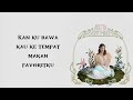 Tunggulah Sebentar Aruma Lirik Lagu