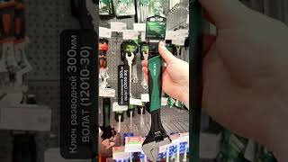 Adjustable wrenches VOLAT