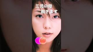 吉岡里帆のピタ止め！#かわいい #三児の母