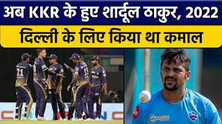 IPL 2023: Kolkata Knight Rider की ओर से अगला सीजन खेलेंगे Shardul Thakur | वनइंडिया हिंदी *Cricket