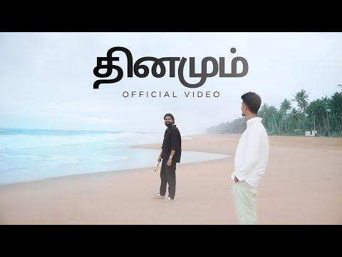 DINAMUM | TAMIL CHRISTIAN SONG | SHARON S (Official Music video)