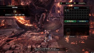 【MHW:IB】ミラボレアス 狩猟笛 ソロ 9'28"70　劫火スキップ失敗