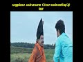 Vadivelu Vijay Nayanthara Super Comedy Scenes Villu Movie
