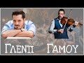 Γιάννης Κονιτόπουλος Γιάννης Κονιτόπουλος