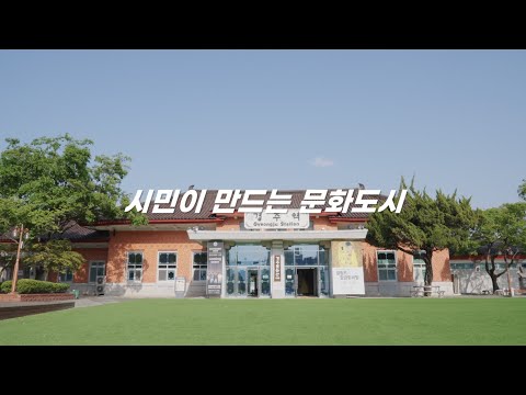 별의별 청년문화기획단 2기 홍보영상