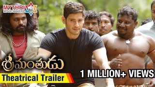 Srimanthudu Theatrical Trailer | Mahesh Babu | Shruti Haasan | Srimanthudu Trailer Official