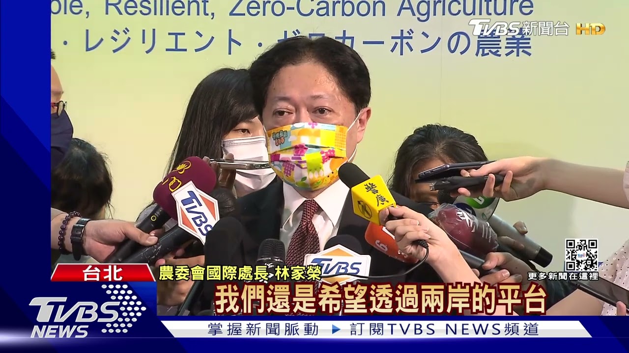 陸禁台石斑魚 我撥10億補助盼賣歐美、紐澳