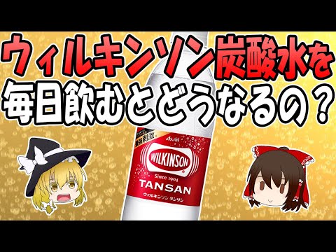 ジェフリー・ウィルキンソンについて詳しく解説