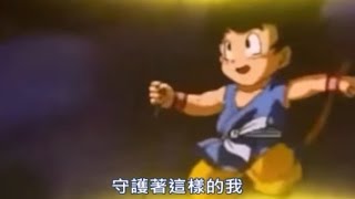 DEEN - ひとりじゃない