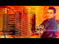 Chander Alo Full Mp3 By Nolok Babu 2019
