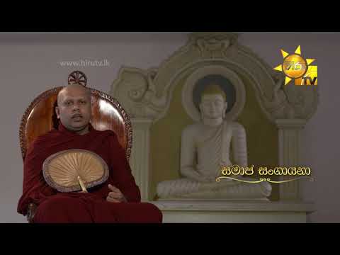 Hiru TV