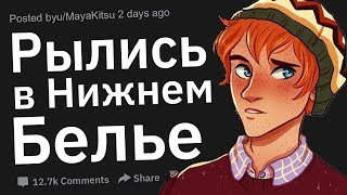 В Какую «Уникальную» Игру Вы Играли в Детстве?