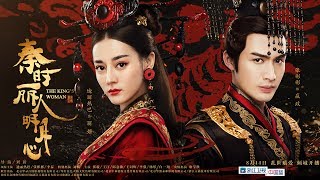 Download lagu 【秦時麗人明月心】(麗姬傳)The King's Woman 片尾曲《生死相隨》MV 迪麗熱巴/張彬彬 mp3 Download lagu 【秦時麗人明月心】(麗姬傳)The King's Woman 片尾曲《生死相隨》MV 迪麗熱巴/張彬彬 mp3