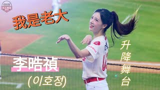 [討論] 想問一個樂天女孩的IG