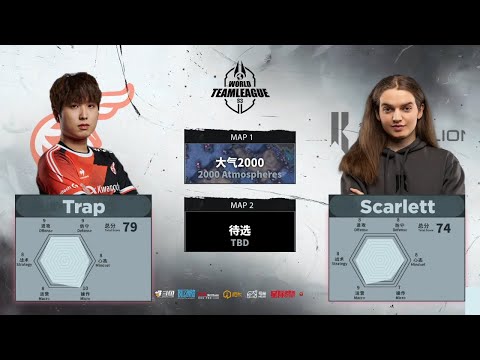 StarCraft 2: TRAP vs SCARLETT - World Team League 2022 Summer: Regular Season