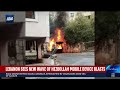 Hezbollah hit with 2nd wave of devices exploding