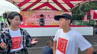 【生中継】第21回 那須九尾祭り2026 ①