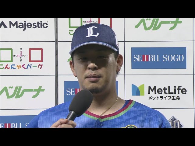 ライオンズ・平井投手・浅村選手ヒーローインタビュー 2018/8/19 L-F