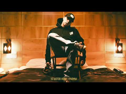 Qontrast — Если летать высоко (Lyric Video)