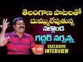 Nalgonda Gaddar Narsanna Telangana Songs Nalgonda Gaddar Super Hit Songs YOYO TV Music