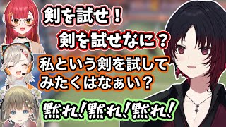 【Party Animals】イナイレのセリフをイジられるぶっさん、ゲームで緊張する瞬間について話すれんくん達【如月れん/小森めと/英リサ/胡桃のあ/夢野あかり/猫汰つな/ぶいすぽ切り抜き】