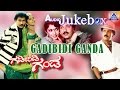 Gadibidi Ganda I Kannada Film Audio Jukebox I Ravichandran Roja Ramya Krishna Akash Audio
