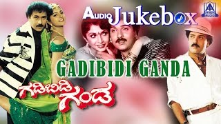 Gadibidi Ganda I Kannada Film Audio Jukebox I Ravi