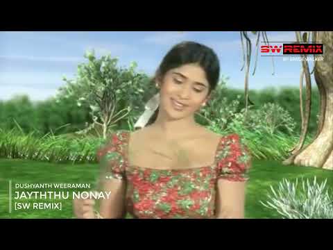 Dushyanth Weeraman - Jayththu Nonay | ජේත්තු නෝනෙ (SW Remix)