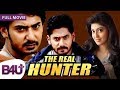 The Real Hunter: Angaaraka - Full movie HD | Dubbed in Hindi | Prajwal Devaraj, Pranitha Subhash